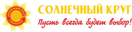 Солнечный круг